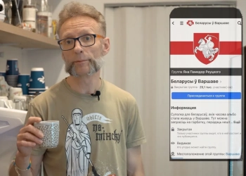 беларусы ў Варшаве