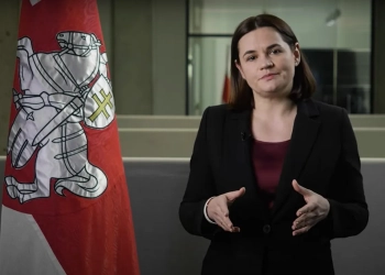 Тихановская День Воли