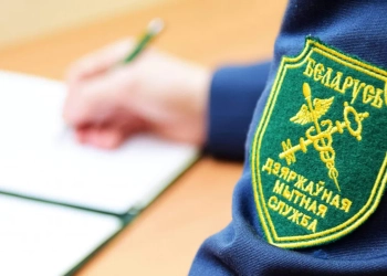 ввезти через границу