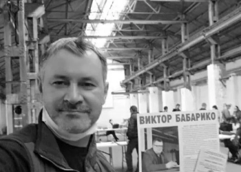 В Польше умер беларус