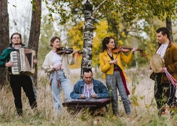 Гайда Банда