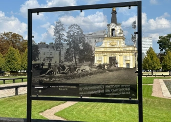 выставка в Белостоке