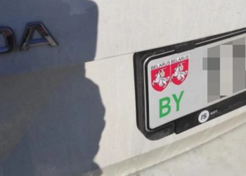 база эмигрантов