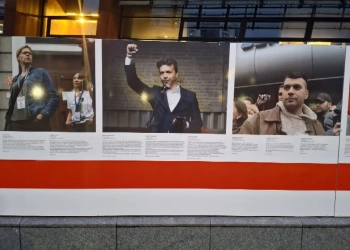 Роман Протасевич
