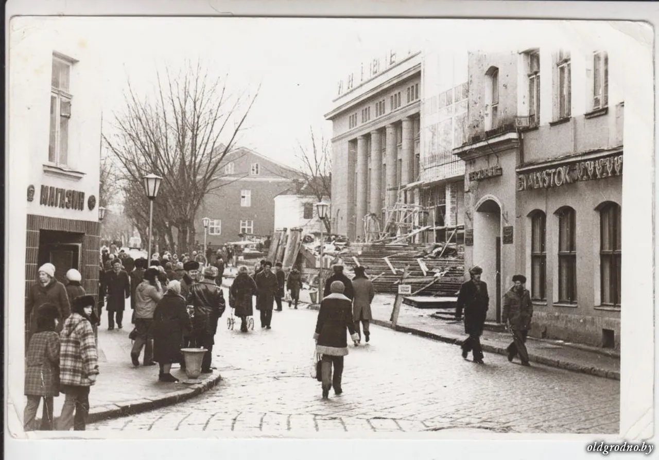 Restauracja „Białystok”