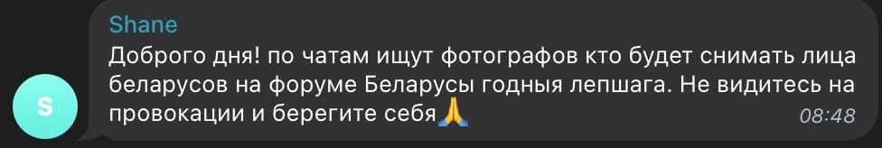 Форум "Беларусы годныя лепшага" Форум "Беларусы годныя лепшага"