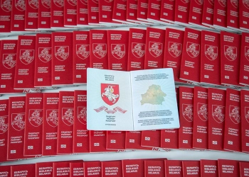 Паспорт Новой Беларуси