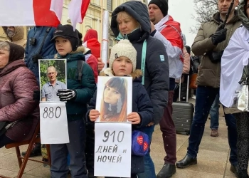 встретилась в детьми