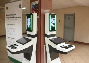 Новая система пропуска