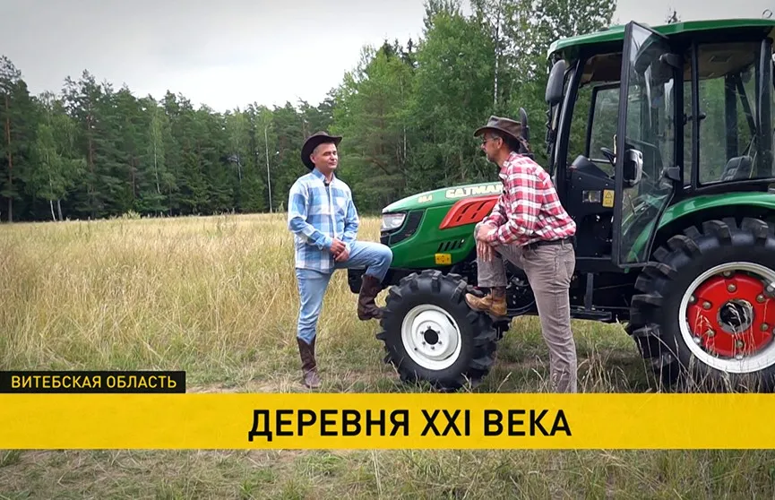 фермеры