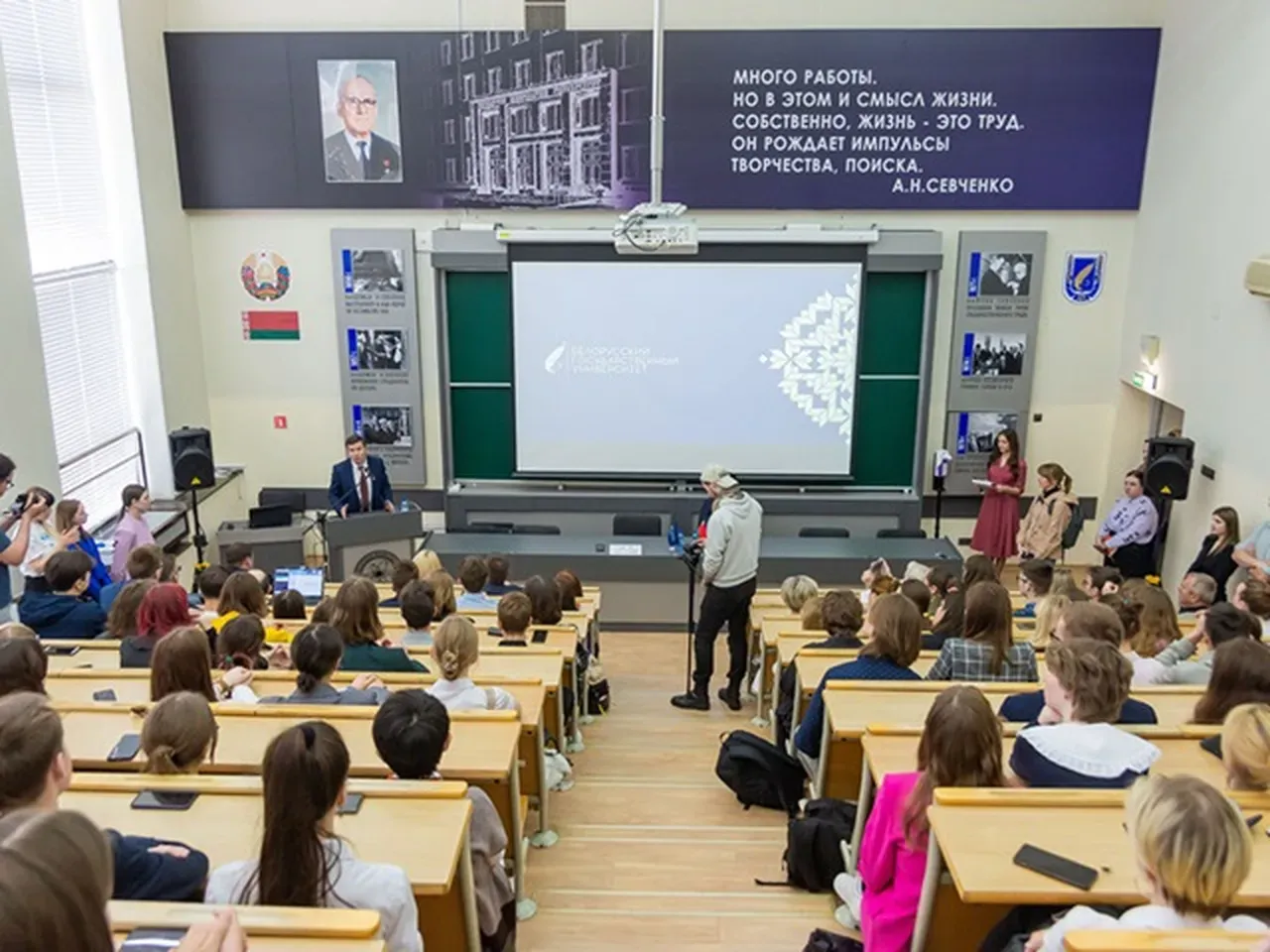 студенты