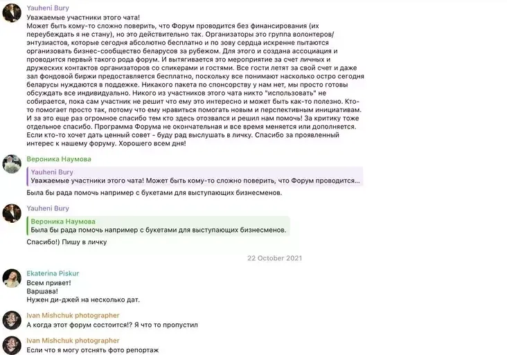 Евгений Бурый