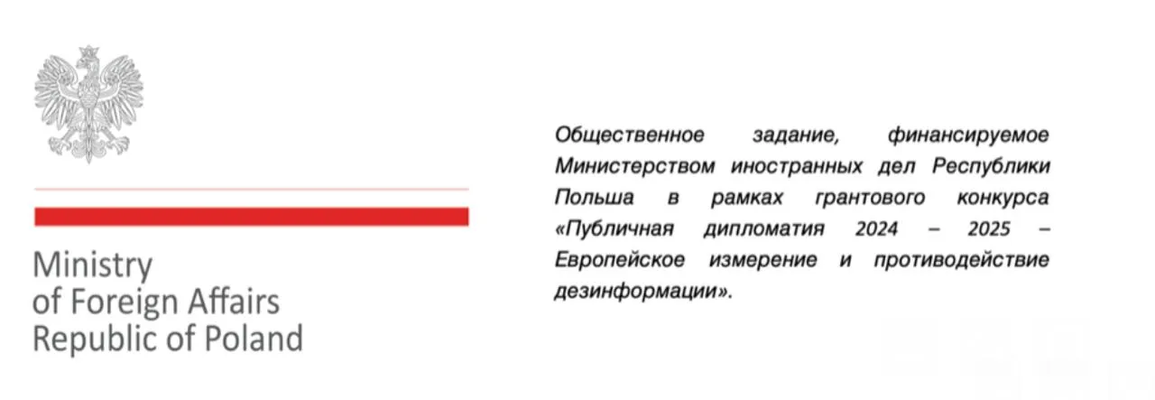 МИД