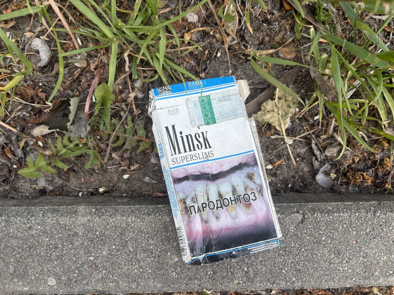 сигареты Minsk