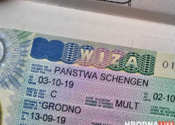 записаться на польскую визу