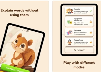 «Дзікі Эліяс»