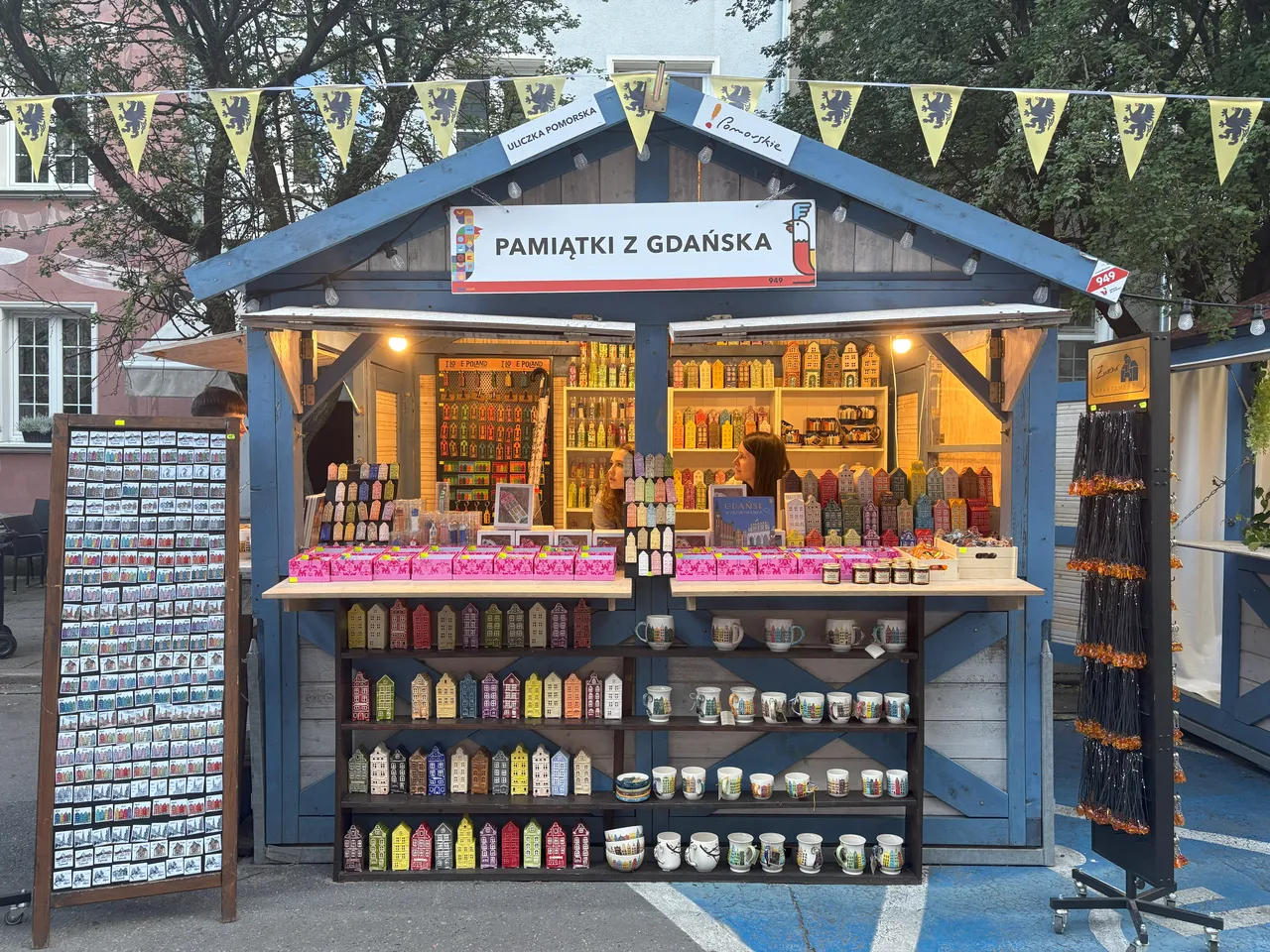 Доминиканская ярмарка в Гданьске