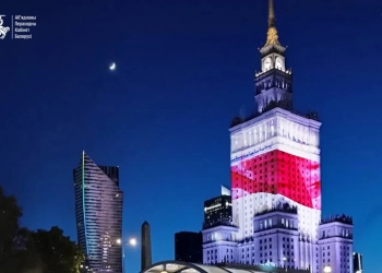 Палац культуры і навукі