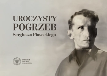 Сяргей Пясецкі