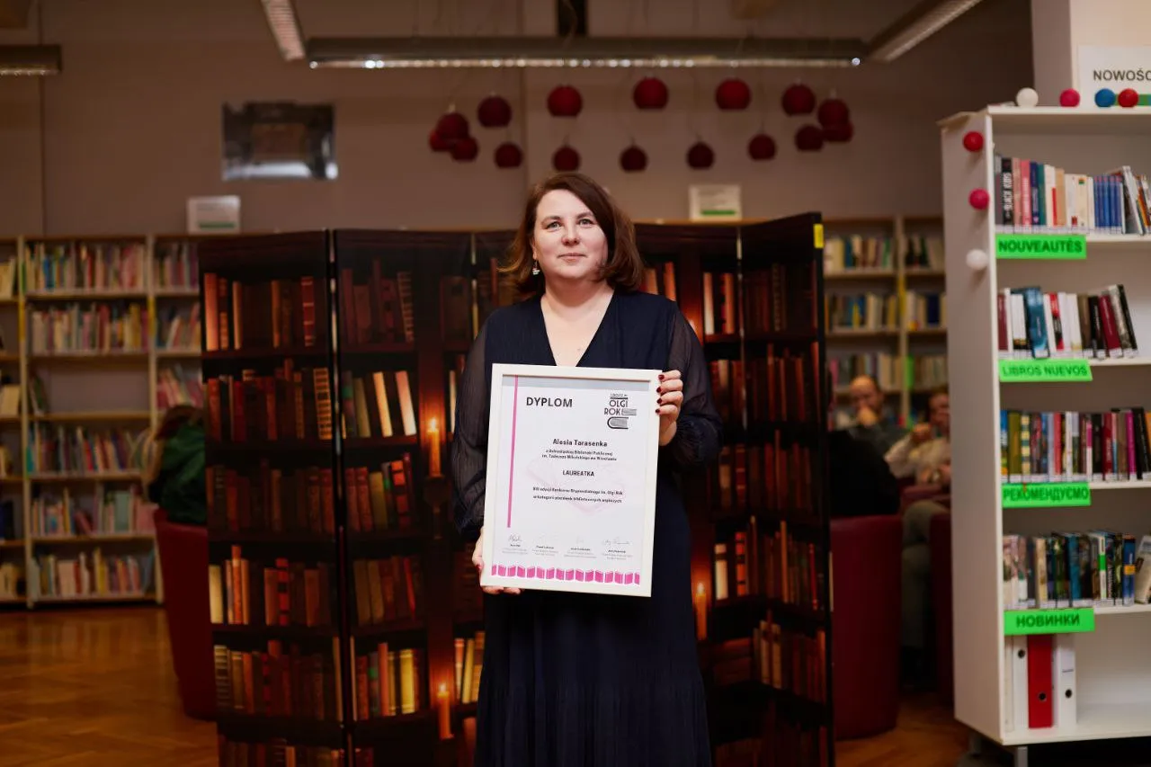 Алеся Тарасенко