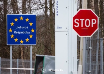 кого пропускают из Беларуси в Литву