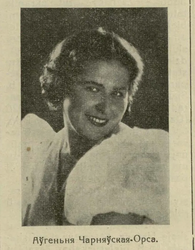 Яўгенія Чарняўская-Орса