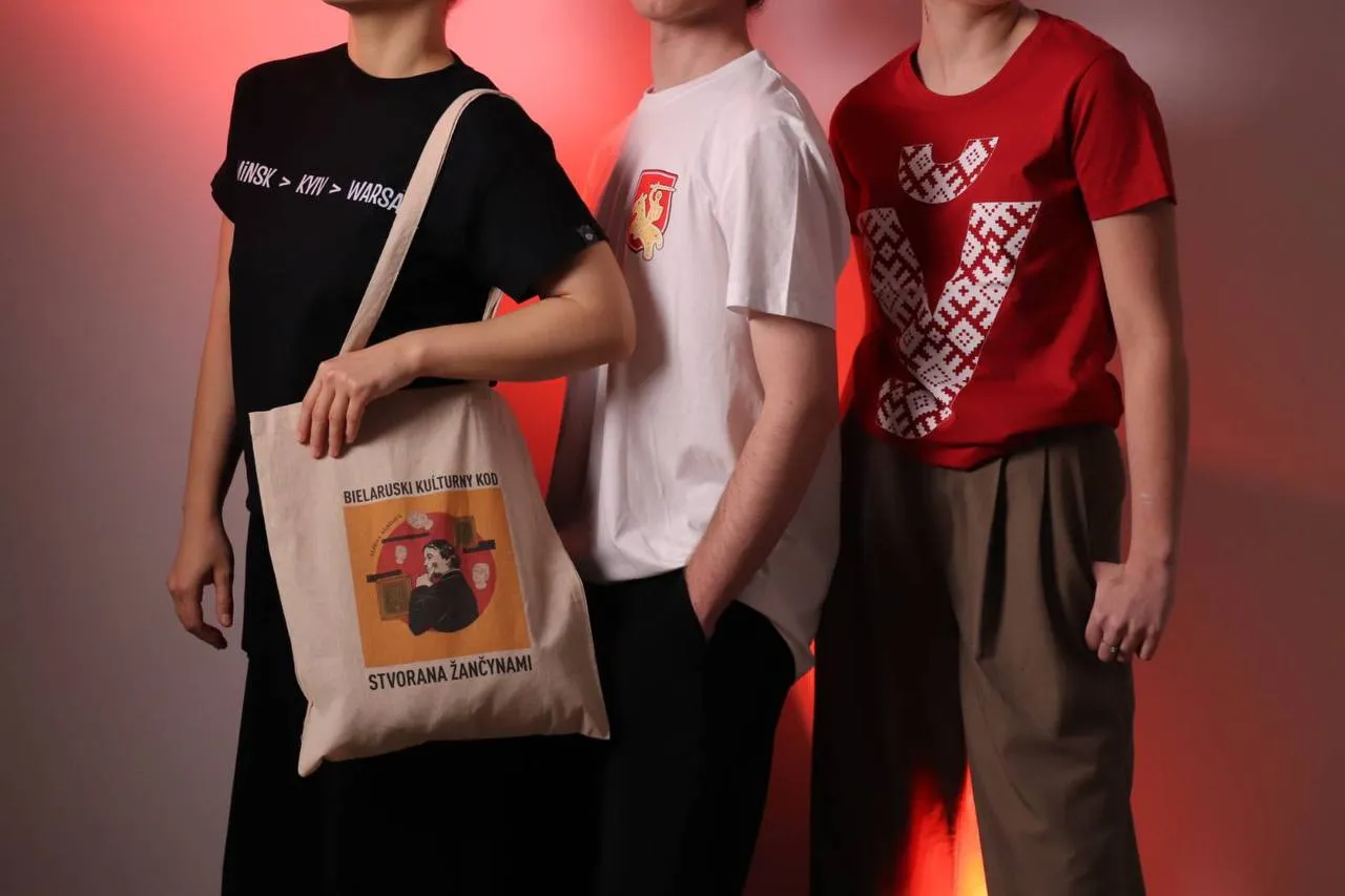 беларускія тавары ў Польшчы