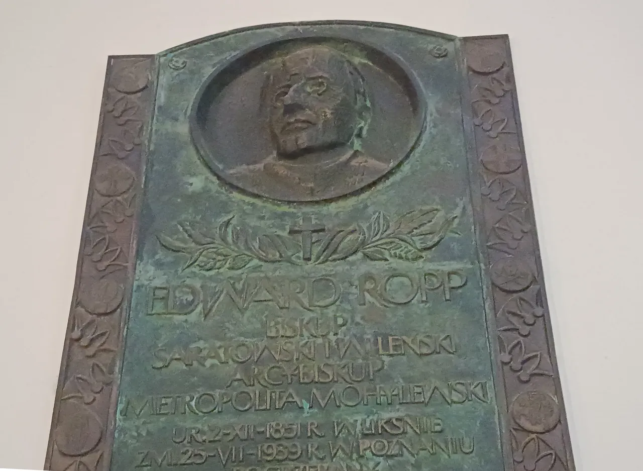 Мемарыяльная шыльда