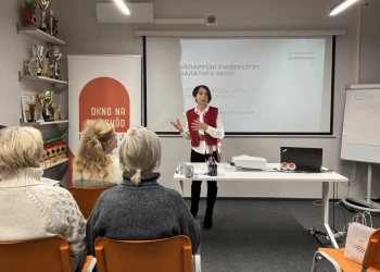 Университет Золотого века