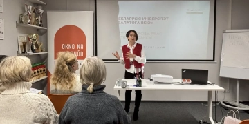 Университет Золотого века