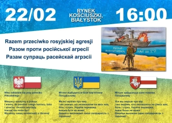 гадавіна пачатку вайны