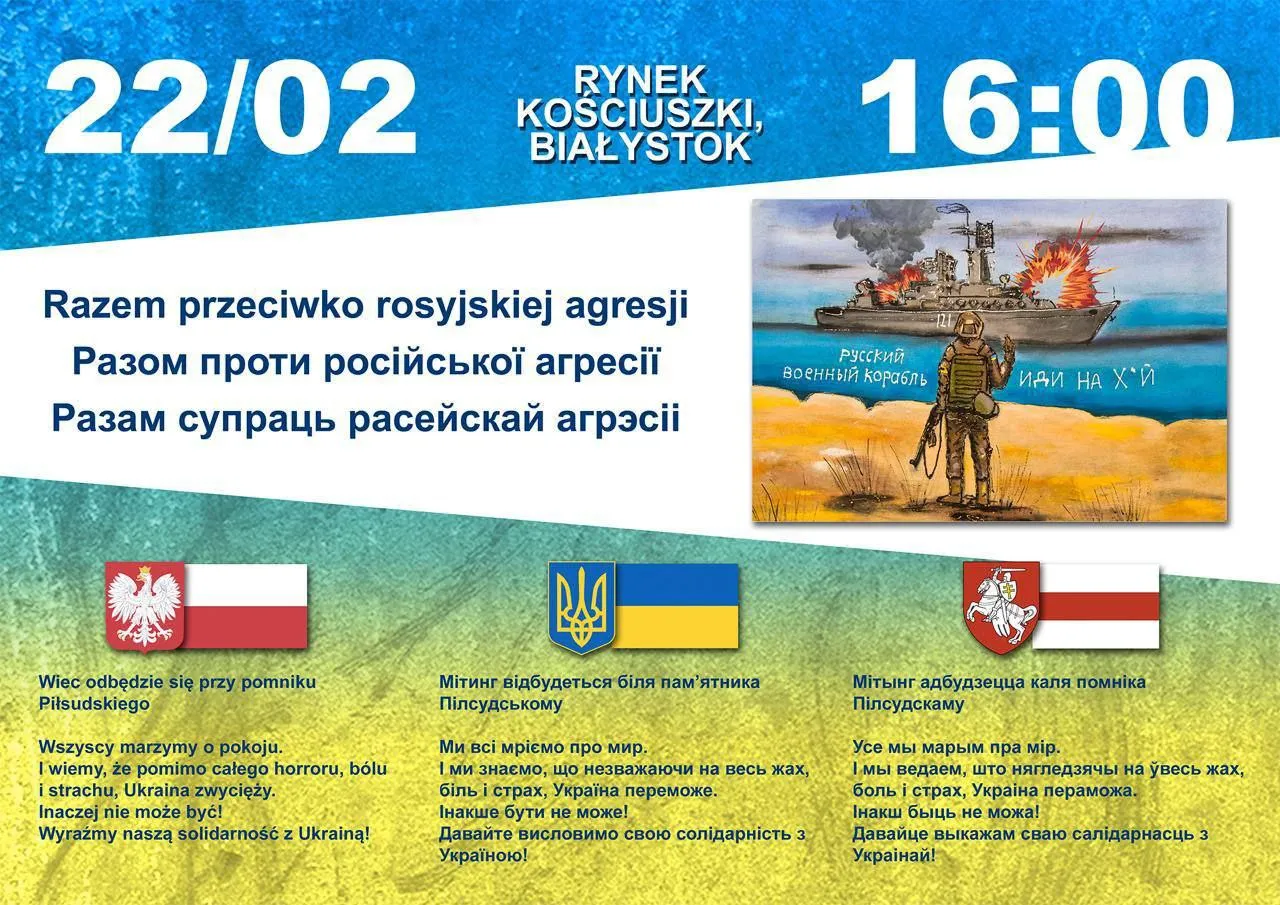 гадавіна пачатку вайны