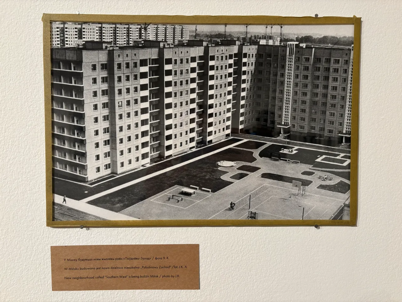 Ніва Беласток