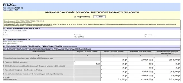 налоговая декларация в Польше