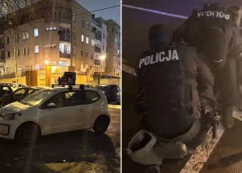 задержание