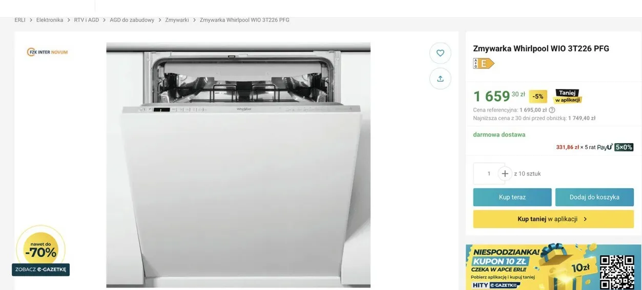 посудомойка