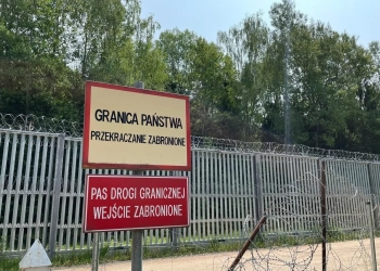 Буферная зона