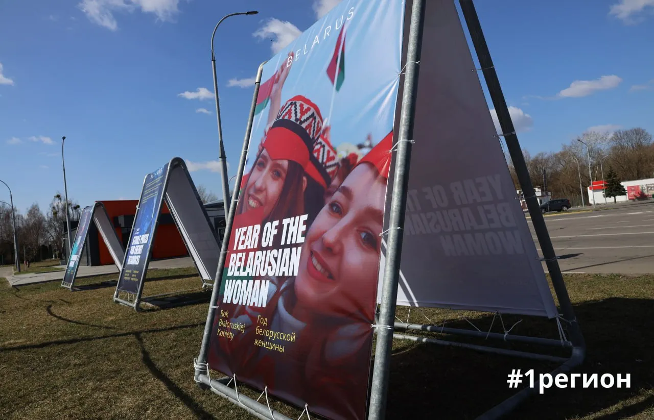 плакат на границе