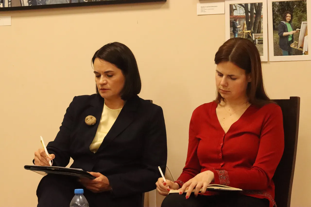 Святлана Ціханоўская