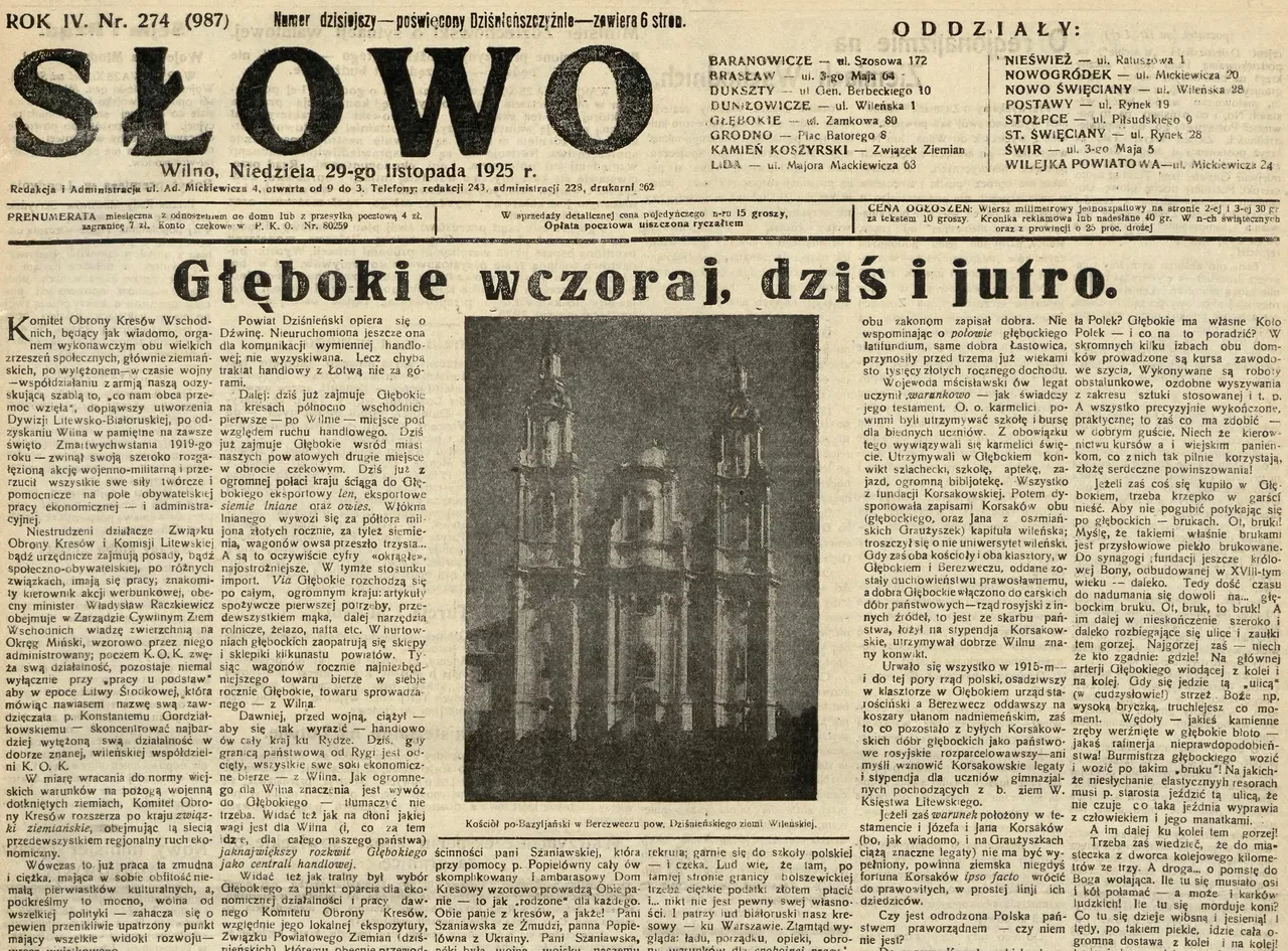 Газета Słowo