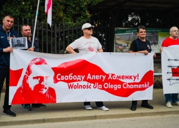 акцыя Беласток
