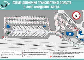 Зона ожидания.