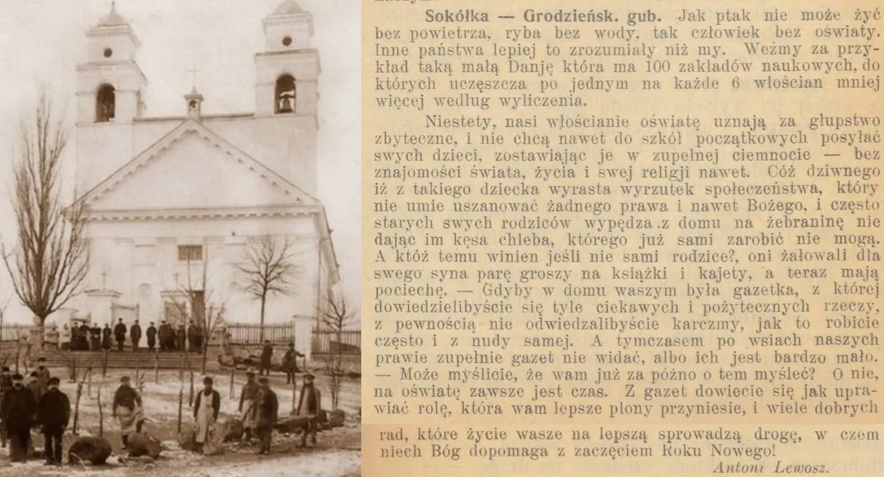 Антоні Левош