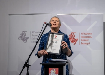 Святлана Курс