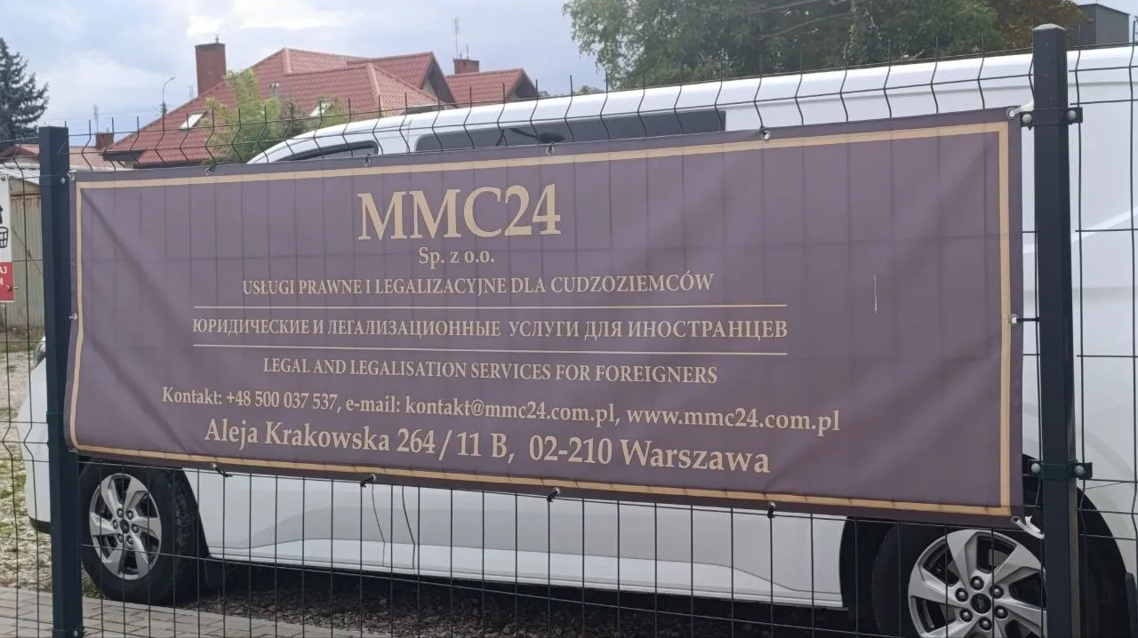 Рашин