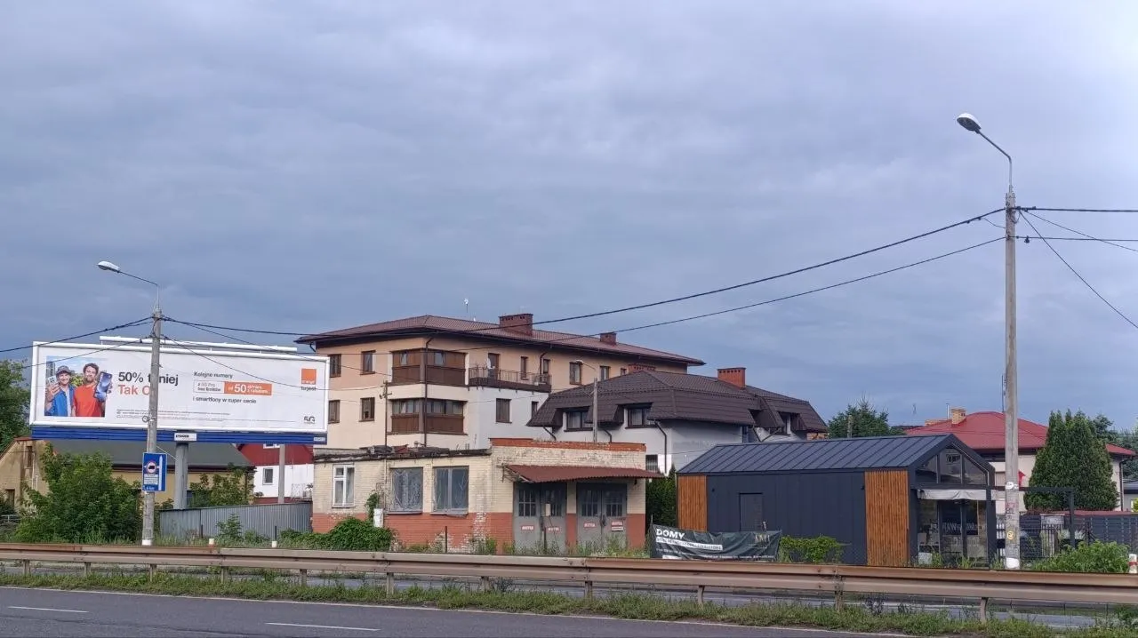 Рашин