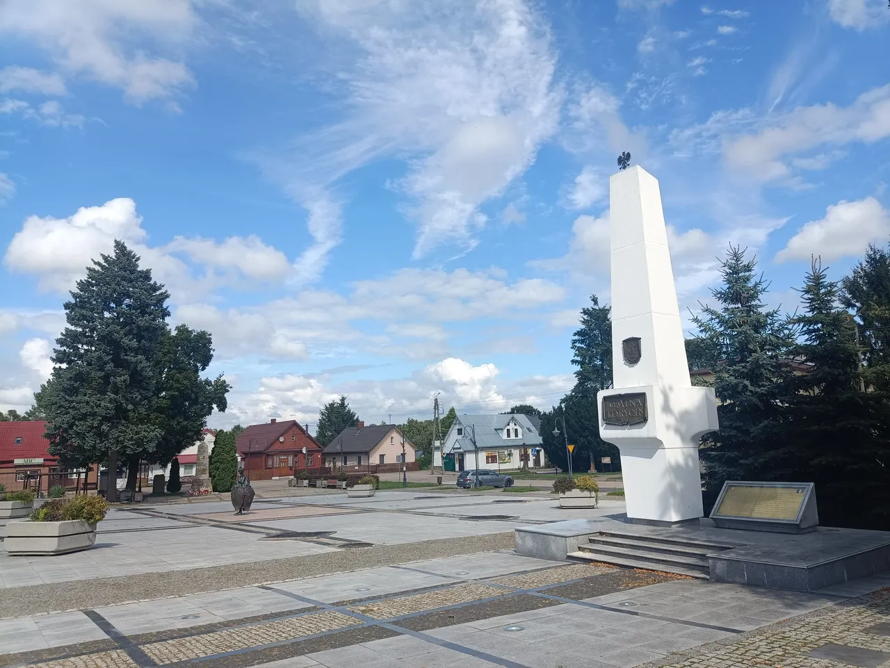 Карыцін