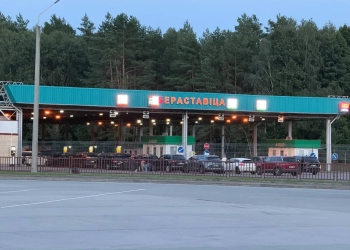 Берестовица
