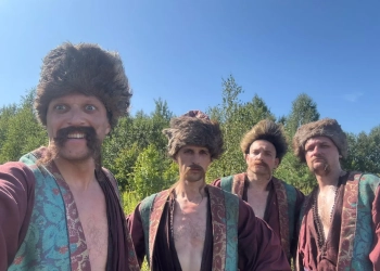 сериал 1670