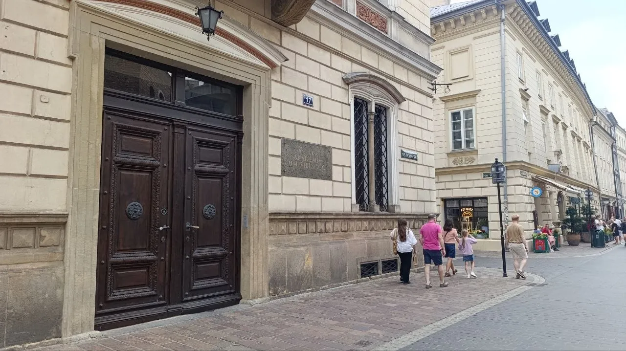Акадэмія ведаў